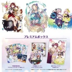 Bandai Atelier -Alchemist Of The Mysterious Trilogy- DX Premium Box [Switch]