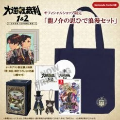 Bandai Dai Gyakuten Saiban 1 & 2 -Naruhodo Ryunosuke No Bouken To Kakugo (Multi Language) E-Capcom Limited [Switch]