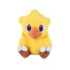 GOOD SMILE COMPANY Final Fantasy - Chocobo Reissue [Plush Toys]