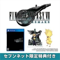 Final Fantasy VII Remake - Standard Edition Seven-Eleven Store Limited Set [PS4]