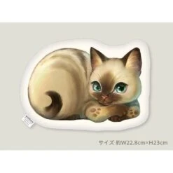 Monster Hunter Cushion Airou Pattern LIMITED EDITION [Plush Toy]