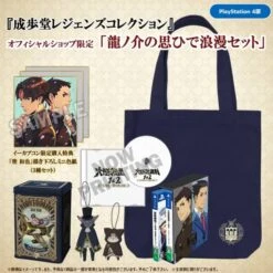 Bandai Naruhodo Legends Collection (Multi Language) E-Capcom LIMITED [PS4]