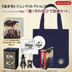 Bandai Naruhodo Legends Collection (Multi Language) E-Capcom LIMITED [Switch]