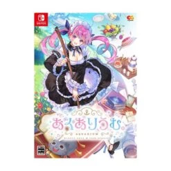 (Nintendo Switch Ver.) Aquarium - Ebiten Limited Edition Set [ENTERGRAM]