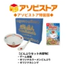 (Nintendo Switch Ver.) Taiko No Tatsujin Donda Full Festival - Asobi Store Special Edition (Donburi Set) [Bandai Namco]