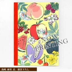NINTENDO Okami - Special 2018 Notebook [Goods]