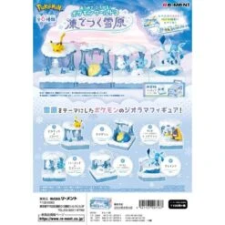 Bandai Pokemon: Atsumete Hirogaru! Pokemon World Frozen Snowfield - 6pack Box [Re-Ment]