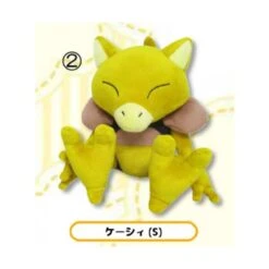 Kotobukiya Pokemon - Casey - Beanbag - Pocket Monsters All Star Collection S - PP127 [Goods]