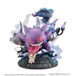 MegaHouse Pokemon - Ghost Type Large Set! Limited Edition [G.E.M. EX]
