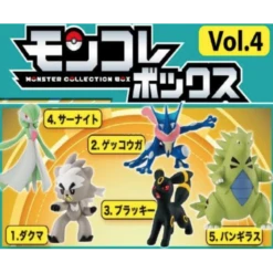 Bandai Pokemon Moncolle Vol. 4 10 Pack BOX (CANDY TOY) [Takara Tomy]