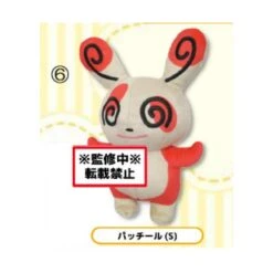 Kotobukiya Pokemon - Patcheel - Beanbag - Pocket Monsters All Star Collection S - PP131 [Goods]