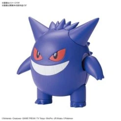 Pokemon Plastic Model Collection 45 Select Series Gengar [Bandai]