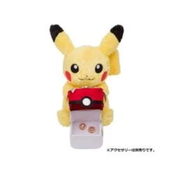Pokemon Plush: Pokemon Precious One - Pikachu (Limited Edition) [The Pokémon Company]