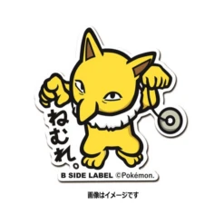 CAPCOM Pokemon X B-SIDE LABEL Sticker - HYPNO [Goods]