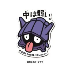 CAPCOM Pokemon X B-SIDE LABEL Sticker - Shellder [Goods]