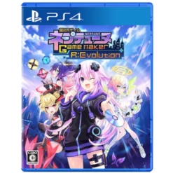 (PS4 Ver.) Hyper Neptune GameMaker R:Evolution - New Employee Welcome Box (Famitsu DX Pack + 3D Crystal Set) [COMPILE HEART]