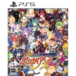(PS5 Ver.) Makai Senki Disgaea 7: Collector's Box Famitsu DX Pack + 3d Crystal Set (EBTEN LIMITED) [Nippon Ichi]