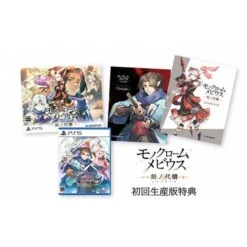 CAPCOM (PS5 Ver.) Monochrome Moebius: Toki No Taika - First Production Ver. LIMITED EDITION [AQUAPLUS]