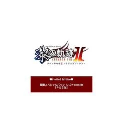 Square Enix (PS5 Ver.) The Legend Of Heroes: Kuro No Kiseki II - CRIMSON SiN- (Dengeki Special Pack) Shizuna EDITION [Nihon Falcom Corp.]