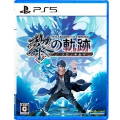 Square Enix (PS5 Ver.) The Legend Of Heroes: Kuro No Kiseki II - CRIMSON SiN - LIMITED EDITION [Nihon Falcom Corp.]