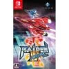 Bandai Raiden IV X MIKADO Remix Regular Edition [Switch]