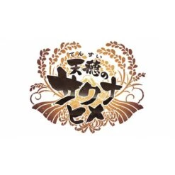 Bandai Sakuna: Of Rice And Ruin Limited Edition Famitsu DX Pack [PS4]