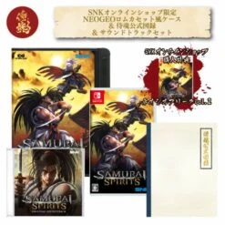 SAMURAI SPIRITS - LIMITED PACK SOUNDTRACK SET SNK Limited Edition (Multi Language) [Switch]
