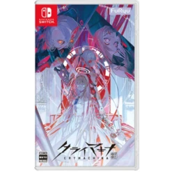 (Switch Ver.) CRYMACHINA - Hanamaru Box Famitsu DX Pack 3D Crystal Set [FuRyu]