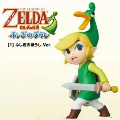 UDF Link (The Legend Of Zelda: The Minish Cap Ver.) [UDF]
